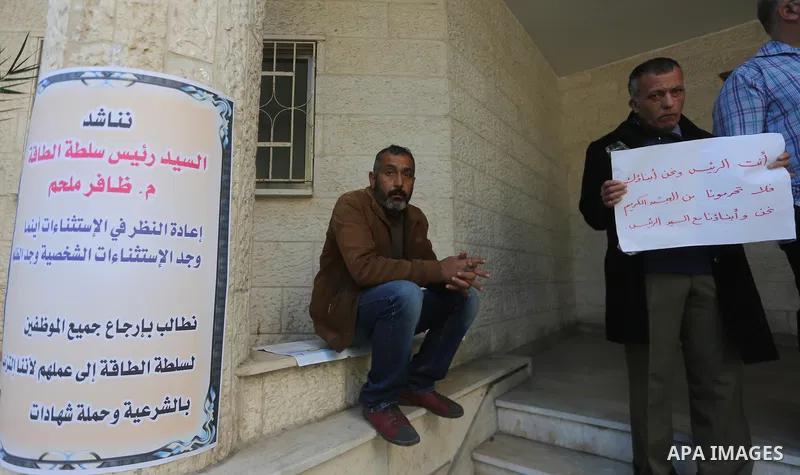 The Palestinian Authority employees in the Gaza Strip take part in a protest demanding their right after Palestinian Authority force them into early retirement in Gaza city on December 3, 2017. Photo by Mohammed Asad