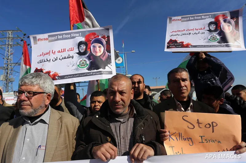Palestinian members of National and Islamic forces take part in a protest of solidarity with prisoner Esraa Al-Jabbais held in Israeli jails in the northern Gaza Strip, on January 16, 2018. Photo by Mohammed Asad
