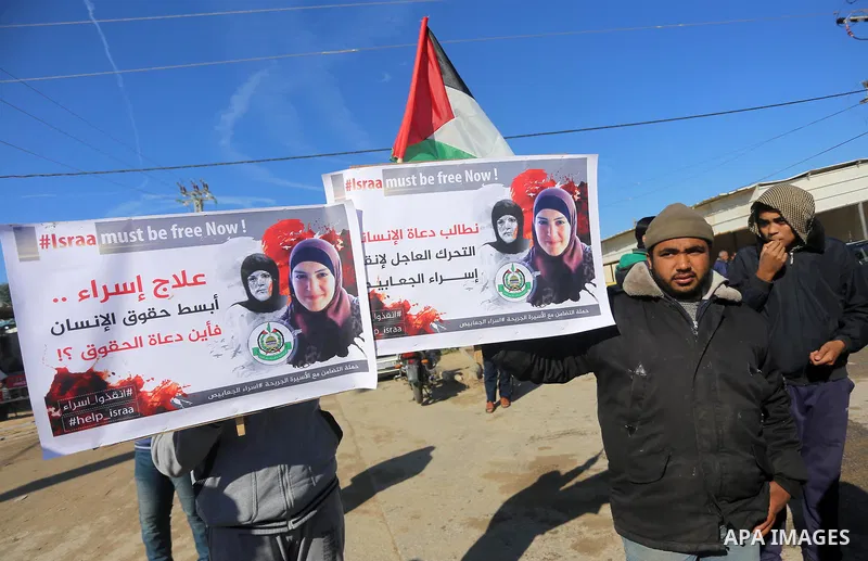Palestinian members of National and Islamic forces take part in a protest of solidarity with prisoner Esraa Al-Jabbais held in Israeli jails in the northern Gaza Strip, on January 16, 2018. Photo by Mohammed Asad