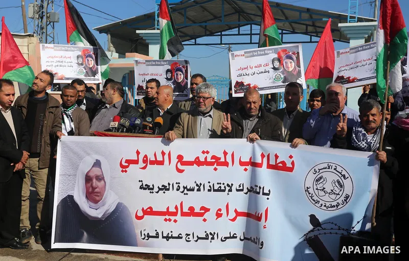 Palestinian members of National and Islamic forces take part in a protest of solidarity with prisoner Esraa Al-Jabbais held in Israeli jails in the northern Gaza Strip, on January 16, 2018. Photo by Mohammed Asad