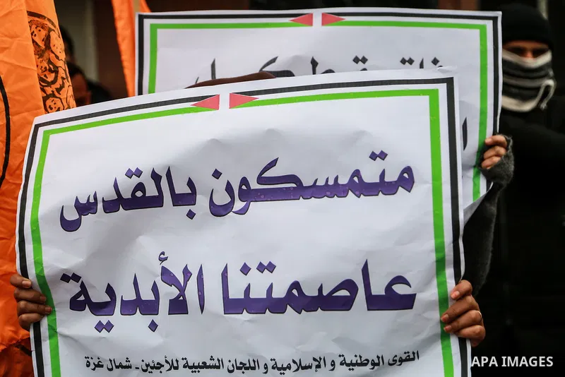 Palestinians take part in a protest against US President Donald Trump's decision to recognise Jerusalem as the capital of Israel, in Jabalia in the northern Gaza Strip on January 26, 2018. Photo by Mohammed Dahman