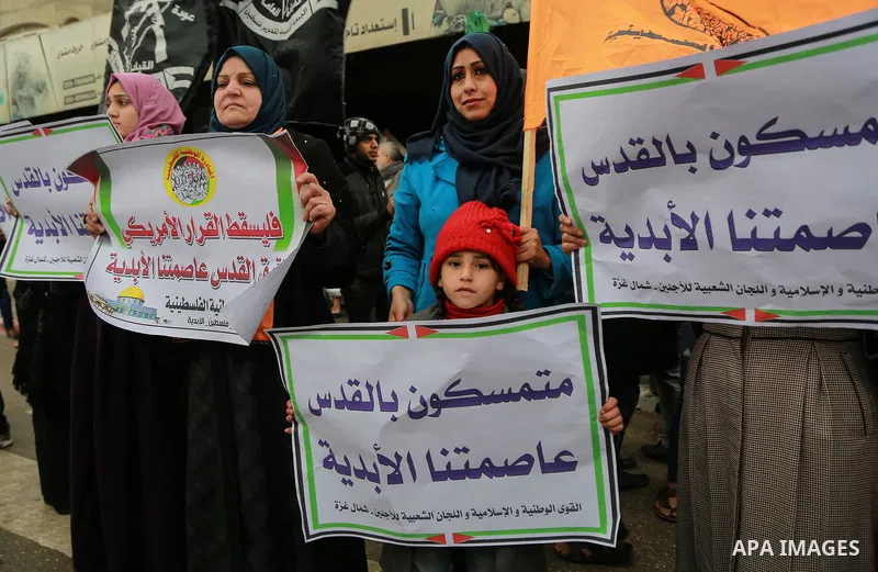 Palestinians take part in a protest against US President Donald Trump's decision to recognise Jerusalem as the capital of Israel, in Jabalia in the northern Gaza Strip on January 26, 2018. Photo by Mohammed Dahman