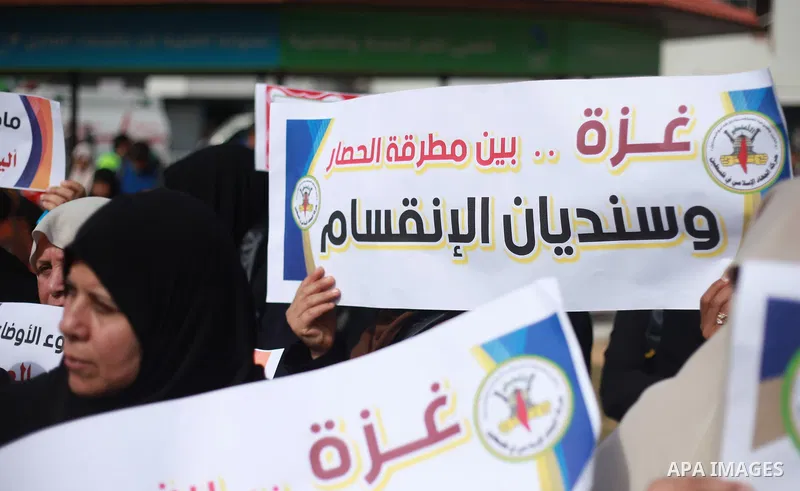 Palestinian supporters of Islamic Jihad take part in a protest against the siege on the Gaza Strip and deterioration of health conditions, at al-Shifa hospital in Gaza City on February 20, 2018. Photo by Mahmoud Ajour