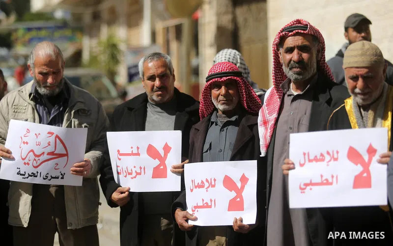 Palestinians take part during a protest against the administrative detention, in front of Red Cross office in Gaza city on February 22, 2018. Photo by Ashraf Amra
