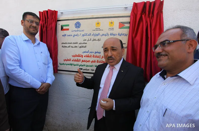 Palestinian Minister of public works and housing, Mufid al-Hasayna attends the laying ceremony of the foundation stone for the maternity hospital at Al-Shifa Medical Complex, in Gaza city, on Sept. 06, 2018. Photo by Mah...
