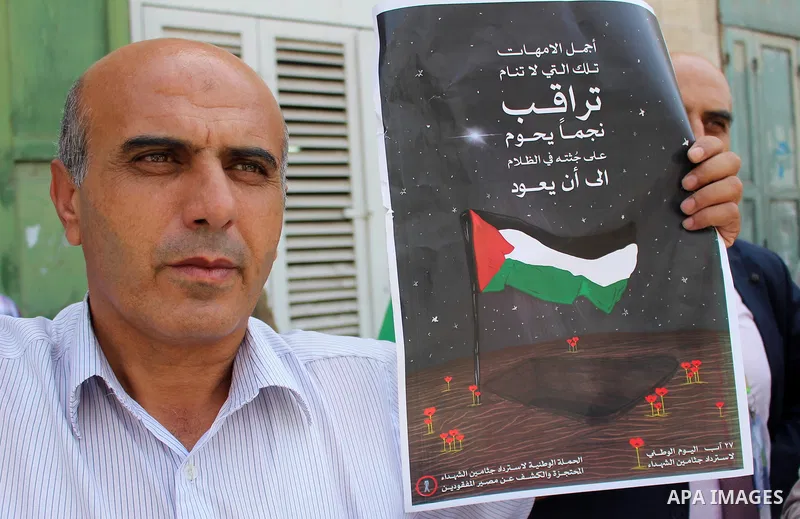 Palestinian families of martyrs take part a protest to demand delivery of the bodies of their sons, in the West Bank city of Hebron on 27 August 2019. Photo by Mosab Shawer