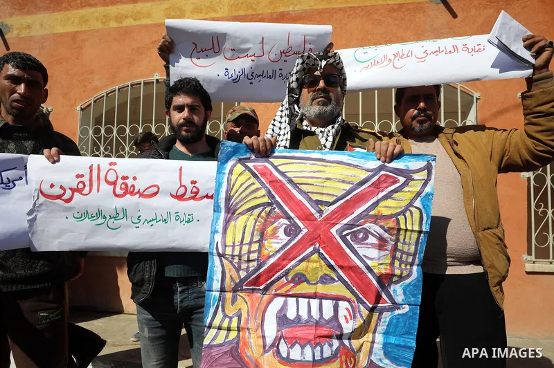 Palestine General fedaratio of trade Unions hold banners during protest against US President Donald Trump's Century Deal "expected peace plan" in Gaza City on February 4, 2020. Photo by Yasser Qudih