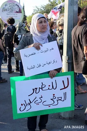 Left-wing Israelis and Palestinians protest against the Jewish takeover of Arab properties in the Sheikh Jarrah neighborhood of East Jerusalem on 19 November 2010. Several hundred people turned out today to protest the c...