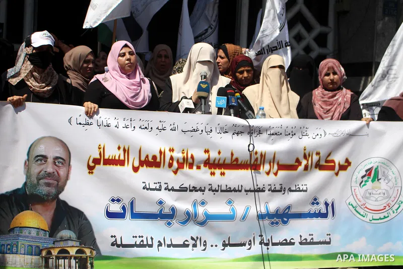 Palestinian supporters of Al-Ahrar movement take part in a protest over the death of human rights activist Nizar Banat, in Gaza city June 29, 2021. Photo by Marihan Al-Khalidi