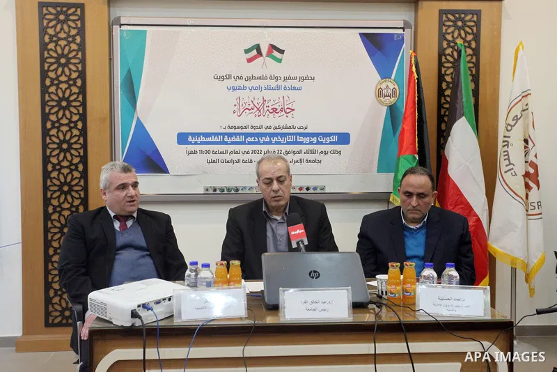Palestinians attend "Kuwait historical role in supporting the Palestinian cause" meeting, in Gaza city on Feb. 22, 2022. Photo by Youssef Abu Watfa