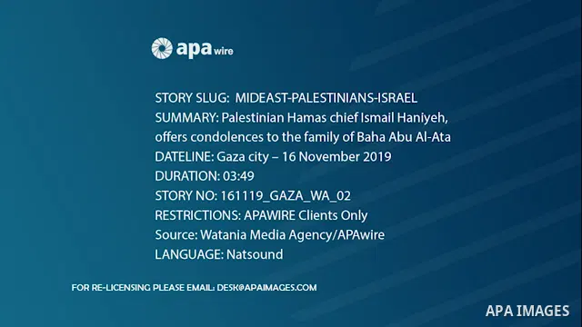Palestinian Hamas official offers condolences to family in Gaza City