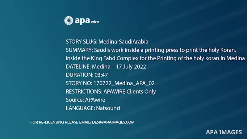 Saudis work inside a printing press to print the holy Koran, inside King Fahd Glorious Qur'an Printing Complex in Medina RESTRICTION SUMMARY: APAwire CLIENTS ONLY SHOTLIST: APAwire - APAwire CLIENTS ONLY, Medina - 17 Jul...